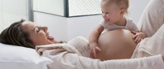 Беременная женщина и маленький ребенок