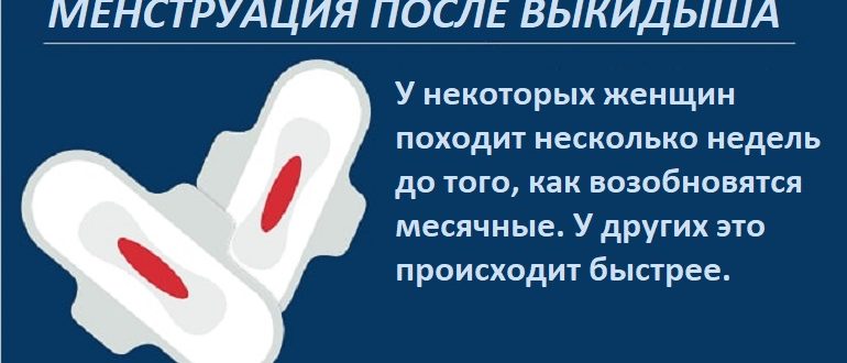 Был Секс На Следующий День Месячные Был Секс На Следующий День Месячные