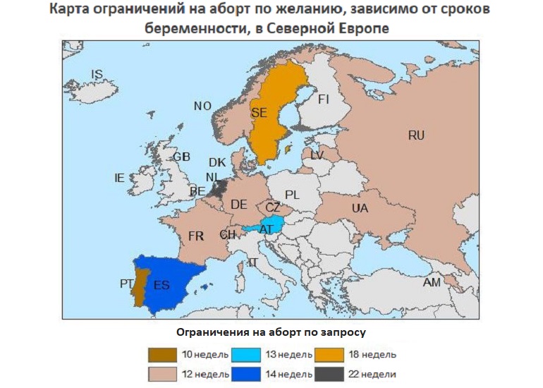 Карта ограничений на выкидыш по запросу в Северной Европе