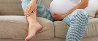 Отек ног у беременной женщины