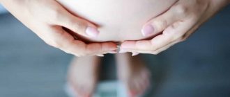 Беременная женщина на весах