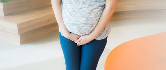Позыв к мочеиспусканию у беременной