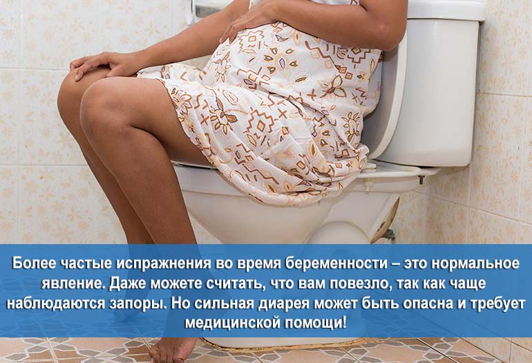 Беременная женщина сидит на унитазе