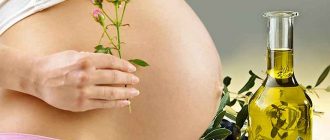 Беременная женщина и эфирные масла