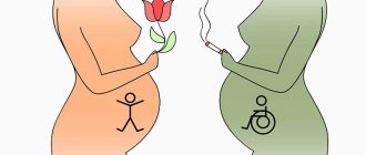 Курящая и некурящая беременные женщины