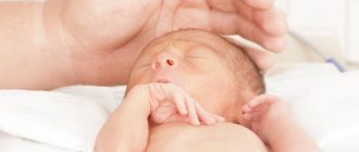 Новорожденный с задержкой внутриутробного развития