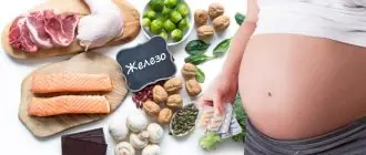 Беременность и богатые железом продукты