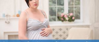 Тревожные расстройства при беременности