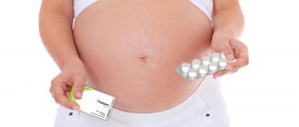 Беременная держит таблетки глицина